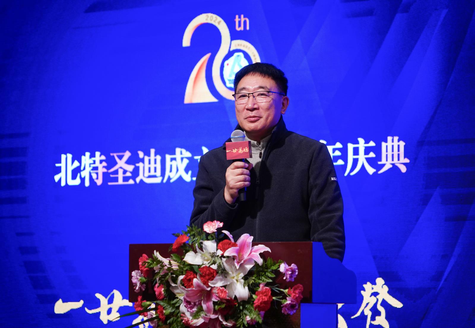 9 于總總結發言.JPG